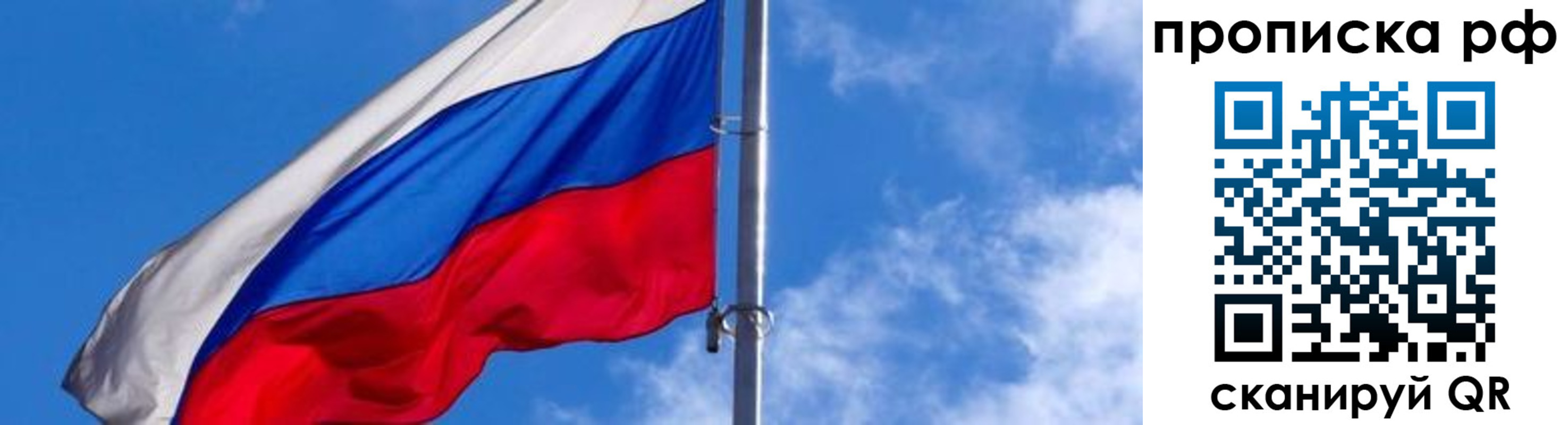 прописка для военкомата в Кизилюрте