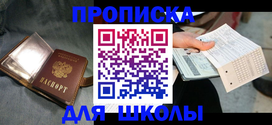 временная регистрация недорого в Кизилюрте