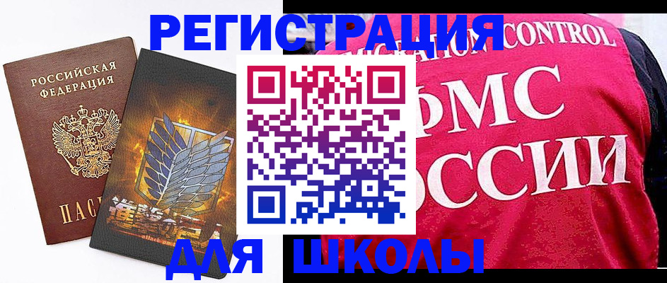 временная регистрация госуслуги в Кизилюрте